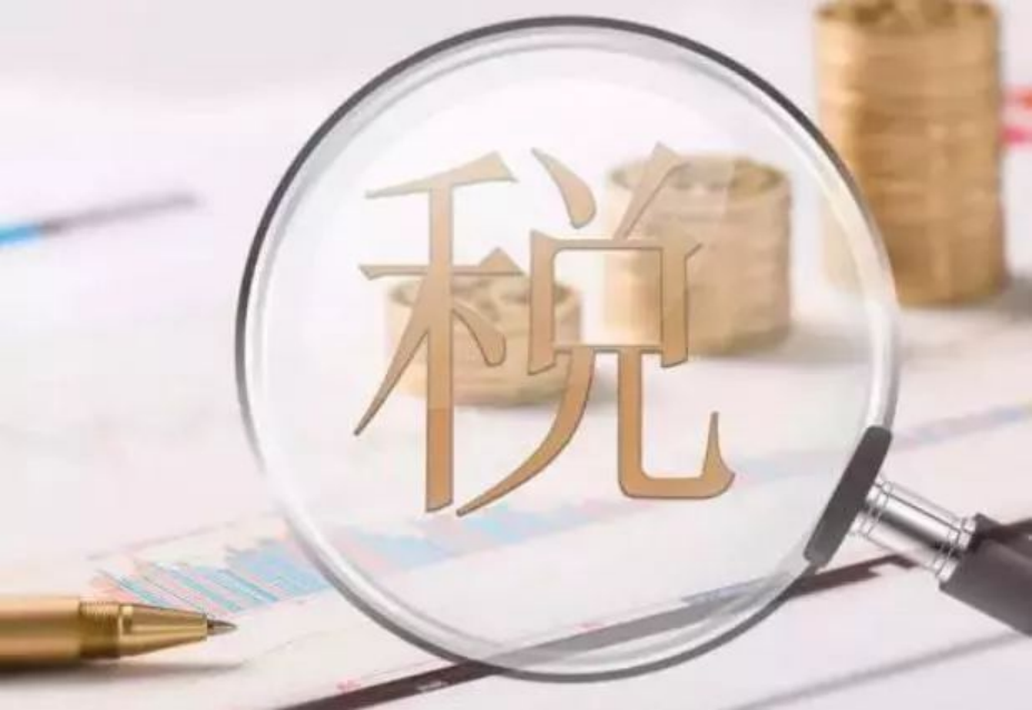 出口退税基本知识指南